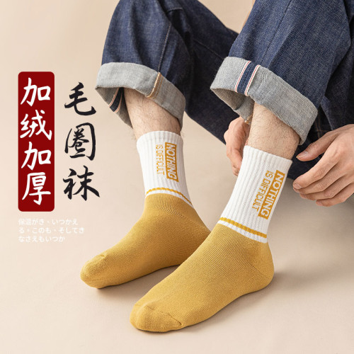 襪子男純棉保暖毛圈鼕款長筒襪子