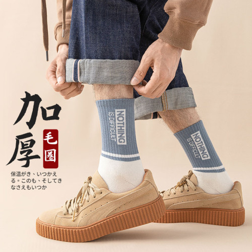 襪子男純棉保暖毛圈鼕款長筒襪子