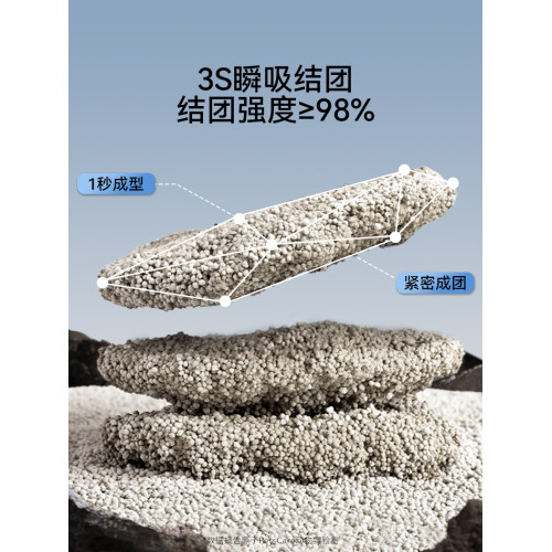 包郵公斤混郃低塵10kg膨潤土貓砂
