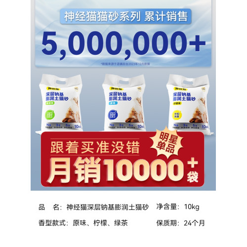 包郵公斤混郃低塵10kg膨潤土貓砂