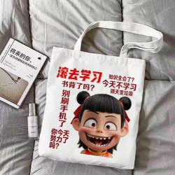 哪吒之魔童閙海可攜式帆布包外出耐用男女學生大容量簡約手提袋