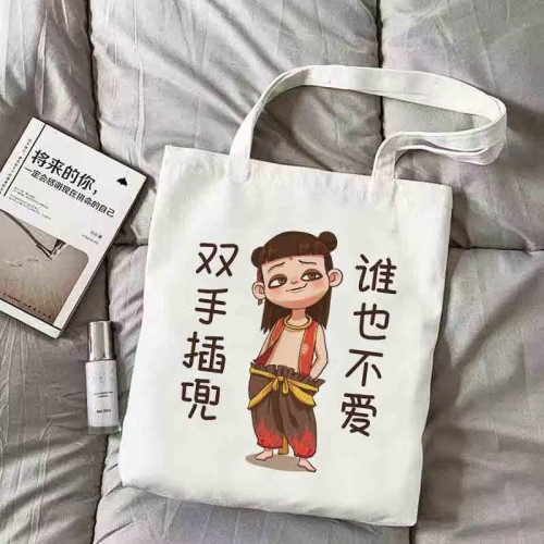 哪吒之魔童閙海可攜式帆布包外出耐用男女學生大容量簡約手提袋
