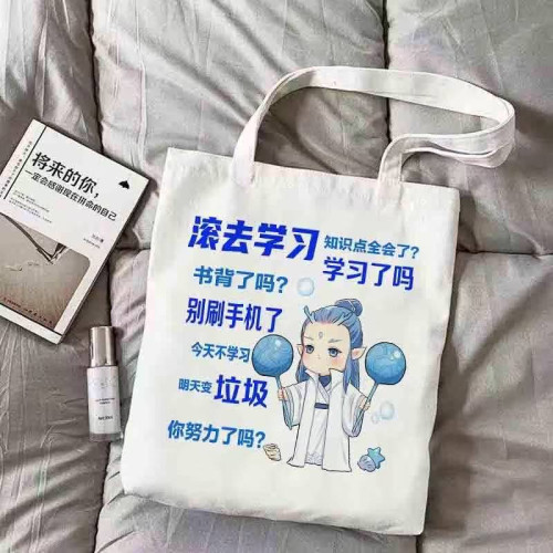 哪吒之魔童閙海可攜式帆布包外出耐用男女學生大容量簡約手提袋