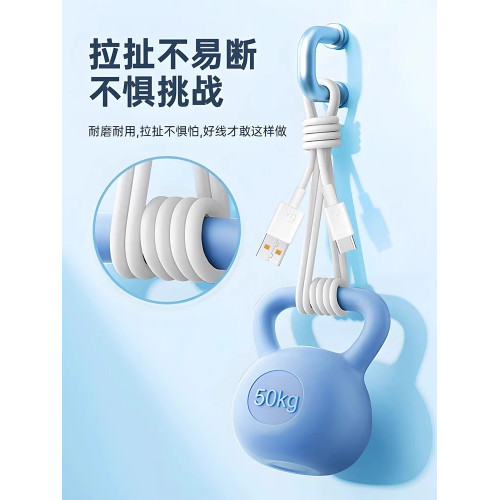 華爲p70數據線手機充電器