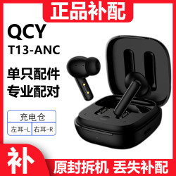 主動降噪超長續航大電量藍牙耳機