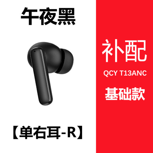 主動降噪超長續航大電量藍牙耳機