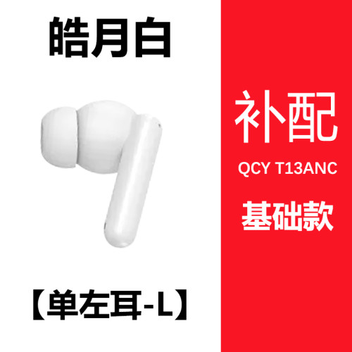 主動降噪超長續航大電量藍牙耳機