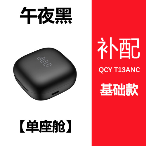 主動降噪超長續航大電量藍牙耳機