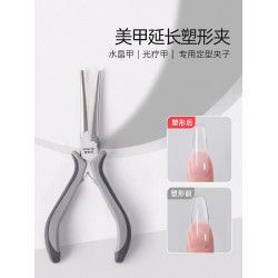 塑形甲片定型夾子穿戴