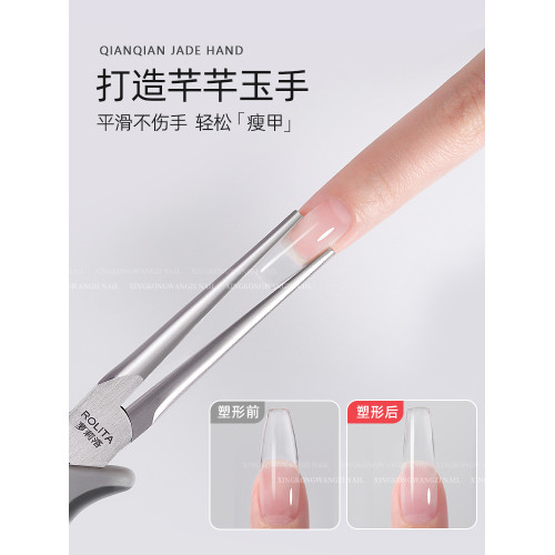 塑形甲片定型夾子穿戴