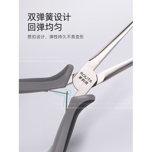 塑形甲片定型夾子穿戴