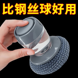 自動加液廚房家用按壓式刷鍋神器