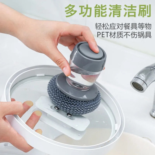 自動加液廚房家用按壓式刷鍋神器