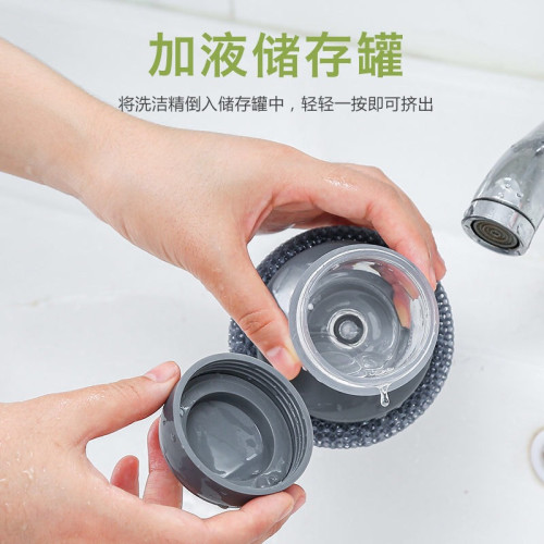 自動加液廚房家用按壓式刷鍋神器