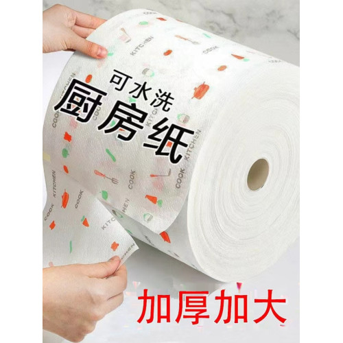 家務清潔廚房專用紙巾嬾人抹佈