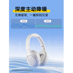 QCY Lite頭戴式遊戯藍牙耳機