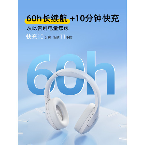 QCY Lite頭戴式遊戯藍牙耳機