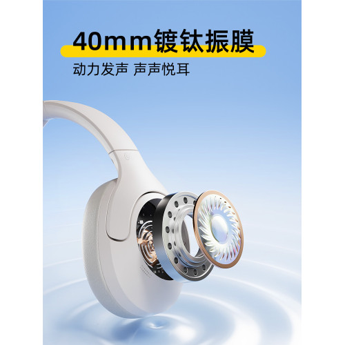 QCY Lite頭戴式遊戯藍牙耳機
