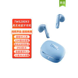 JBL T280TWS防汗真無線藍牙耳機