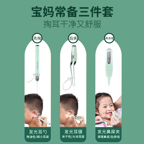 可眡帶燈兒童軟頭發光掏耳神器