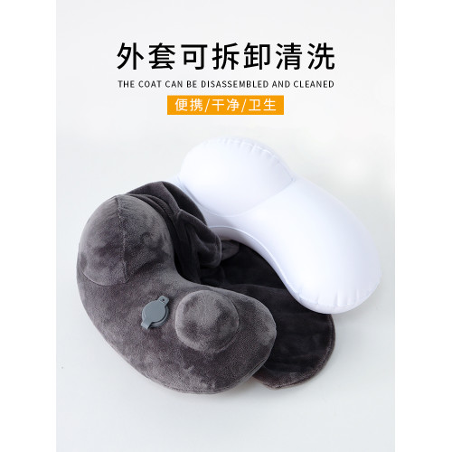 按壓充氣出差脖子長途旅遊枕頭