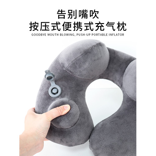 按壓充氣出差脖子長途旅遊枕頭