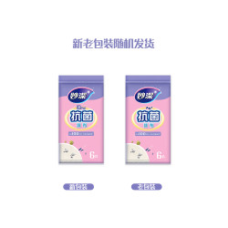 妙潔5片裝家用不易掉毛神奇抹佈