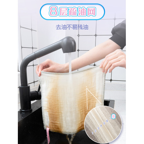 妙潔5片裝家用不易掉毛神奇抹佈