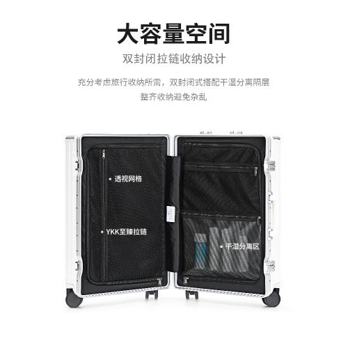 璐思迪結實旅行箱28寸鋁框