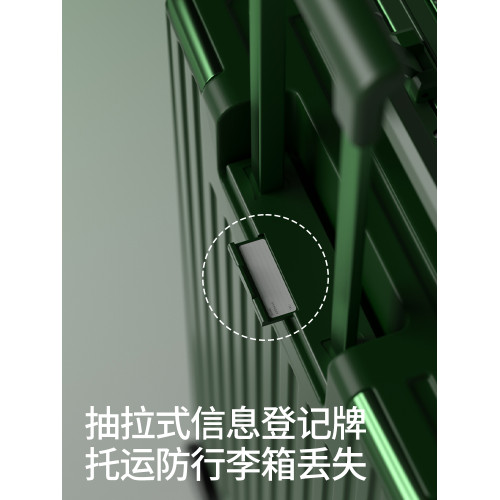 璐思迪結實旅行箱28寸鋁框
