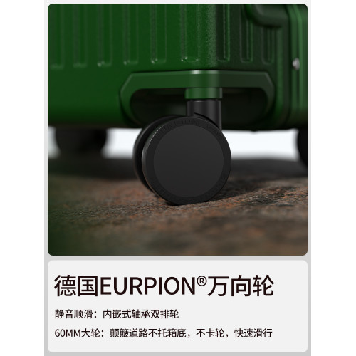 璐思迪結實旅行箱28寸鋁框