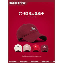 安可拉女加深暗紅棒球帽