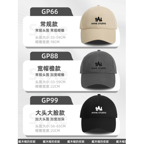 安可拉女加深暗紅棒球帽