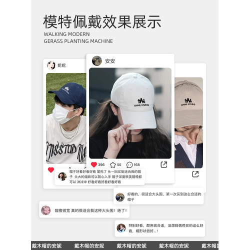 安可拉女加深暗紅棒球帽
