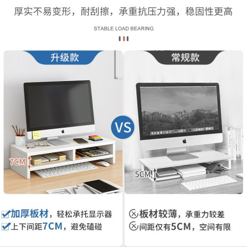 桌上型電腦增高架辦公桌面收納置物架桌上顯示器擡高架底座墊高架子