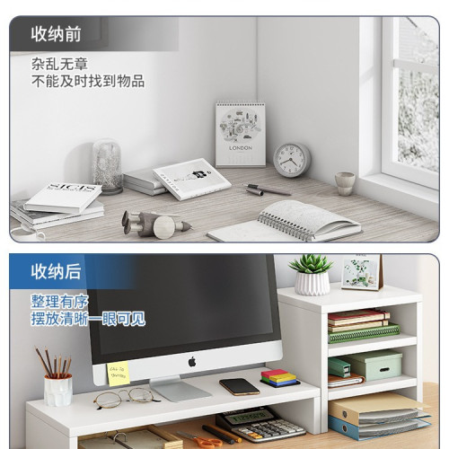 桌上型電腦增高架辦公桌面收納置物架桌上顯示器擡高架底座墊高架子