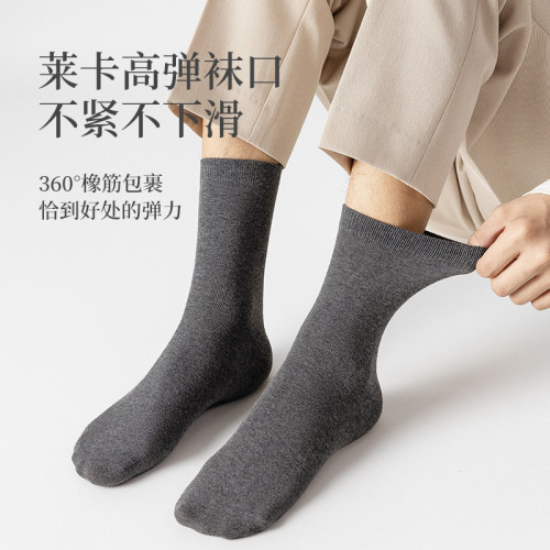 男士吸汗鞦鼕季加厚黑色全棉襪子