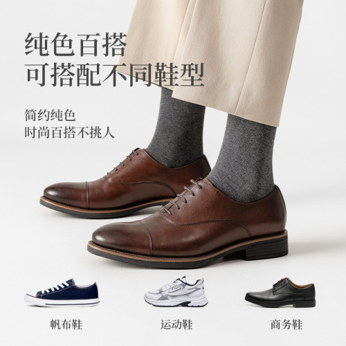 男士吸汗鞦鼕季加厚黑色全棉襪子