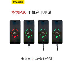 倍思3米三星手機超級快充數據線