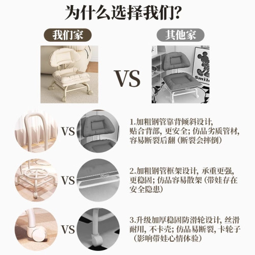 萬向輪小凳子滑輪矮凳家用換鞋凳帶娃神器兒童帶輪板凳美縫靠背椅