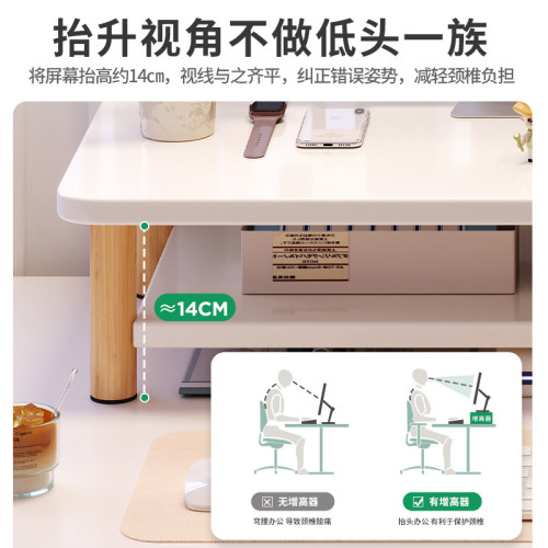 筆電增高架桌上型電腦顯示器辦公室桌面置物架桌上顯示螢幕增高台