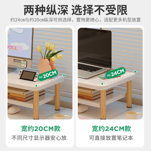 筆電增高架桌上型電腦顯示器辦公室桌面置物架桌上顯示螢幕增高台