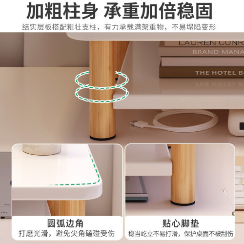 筆電增高架桌上型電腦顯示器辦公室桌面置物架桌上顯示螢幕增高台