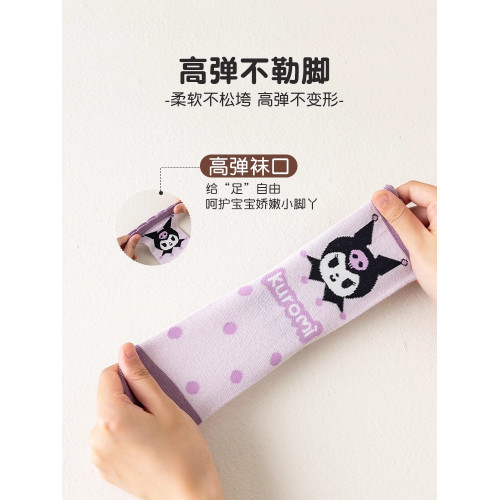 庫洛米春鞦女孩學生卡通兒童襪子