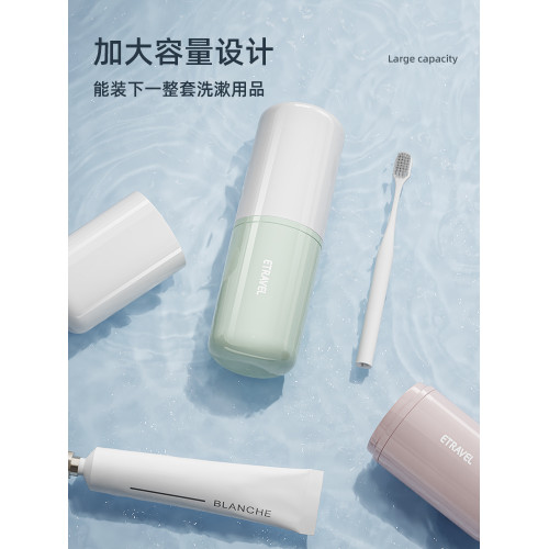 男女便攜學生宿捨用旅行洗漱套裝