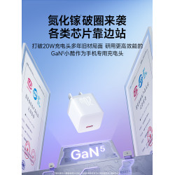 倍思手機mini插頭氮化鎵充電器