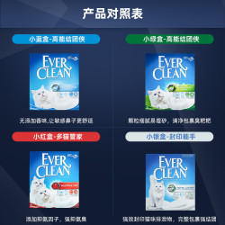 EverClean鉑鑽原裝進口膨潤土貓砂5.4kg速凝低塵除臭貓沙