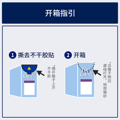 EverClean鉑鑽原裝進口膨潤土貓砂5.4kg速凝低塵除臭貓沙