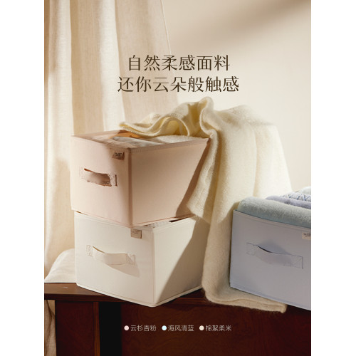 T恤分格內衣神器打底褲收納盒