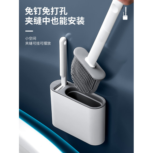 掛牆式矽膠厠所清潔神器馬桶刷